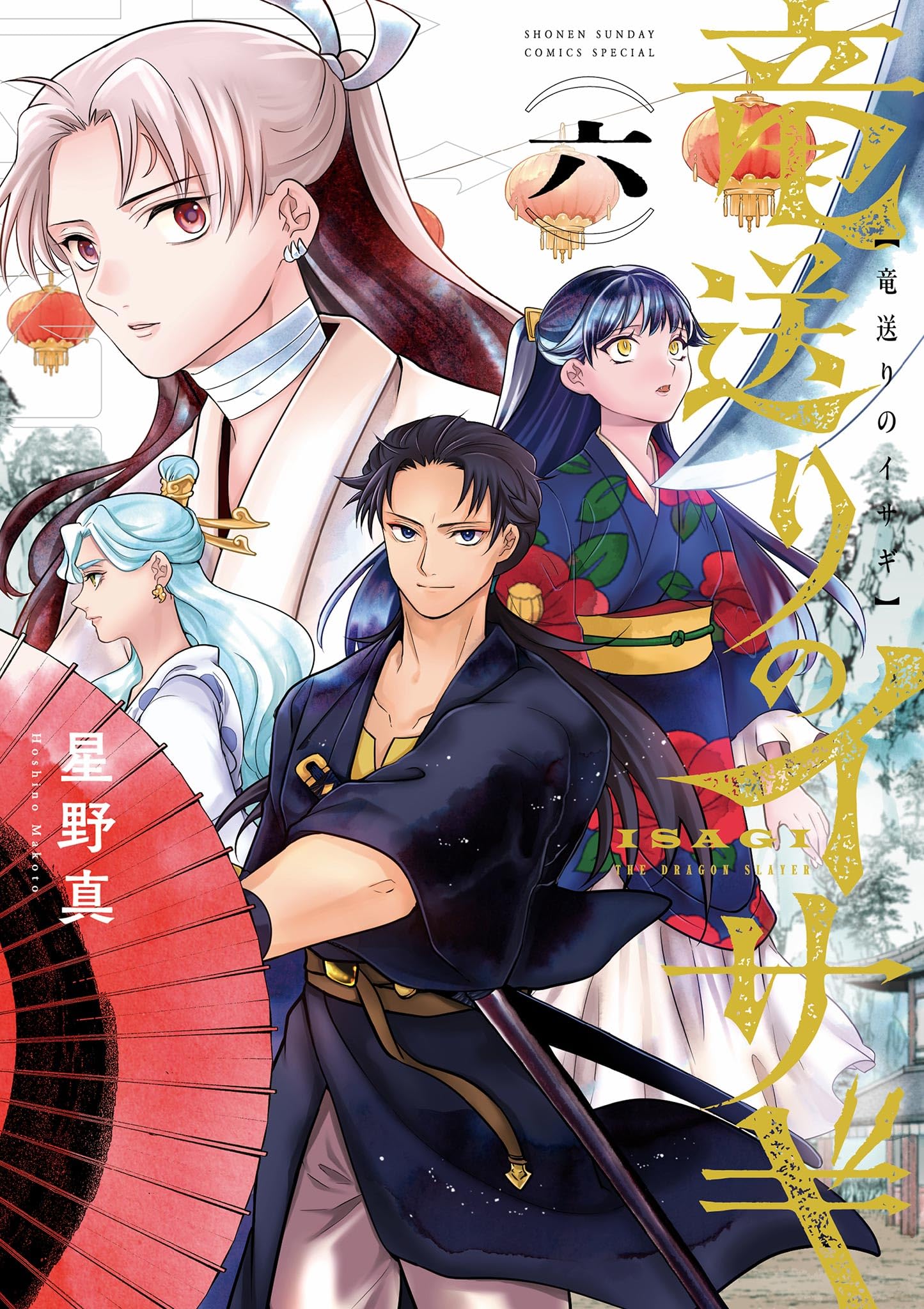 東華鳳九写真専用4（プロフィール説明は読んでください） 🦊